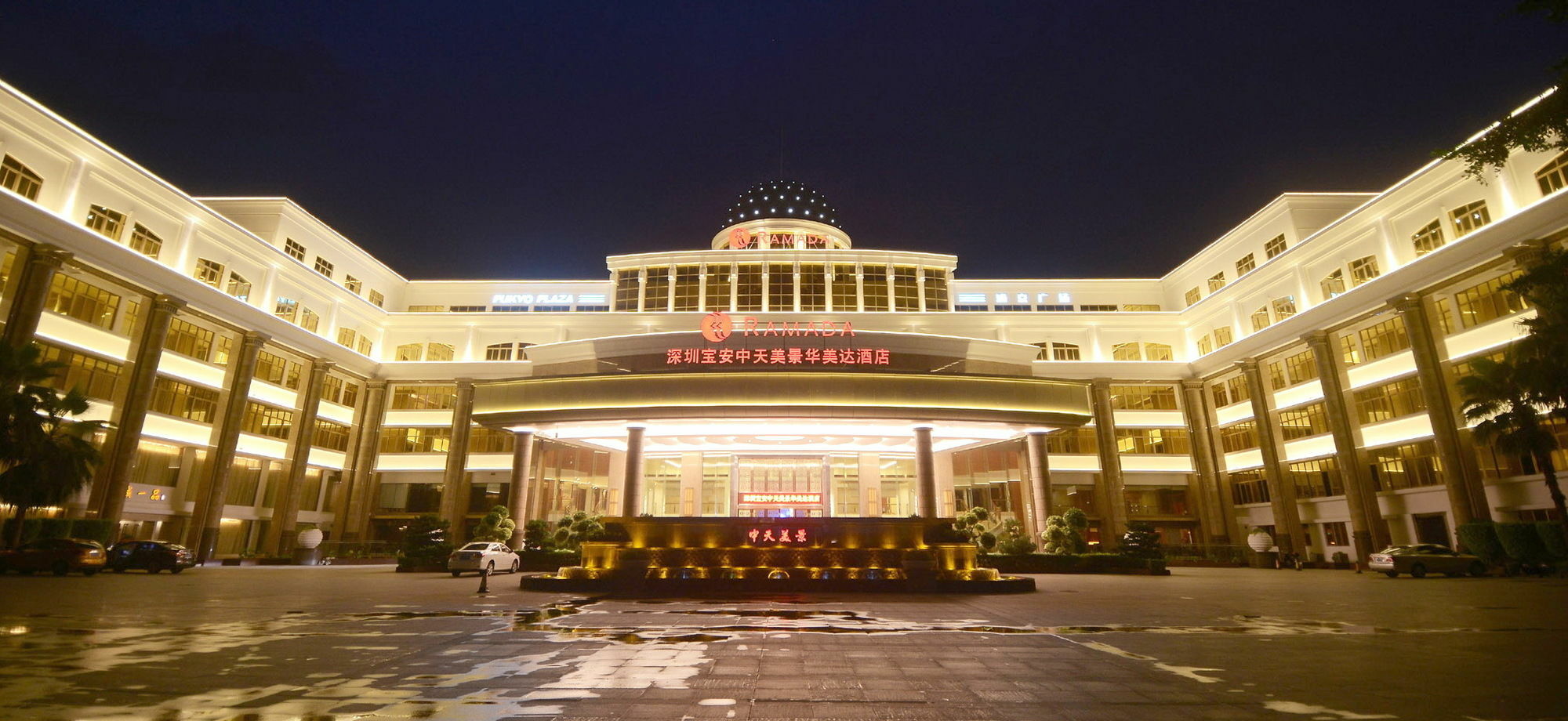 Ramada Shenzhen Baoan Otel Dış mekan fotoğraf